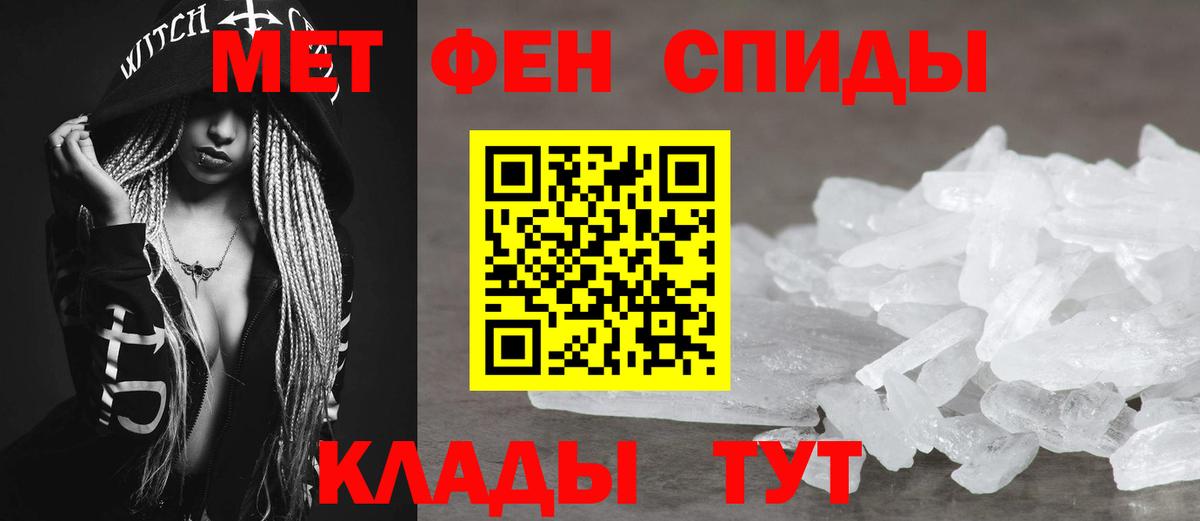 Amphetamine 97%  Amphetamine  Ишим  Вход с VPN 