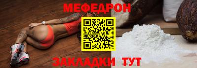 гидра Краснокаменск