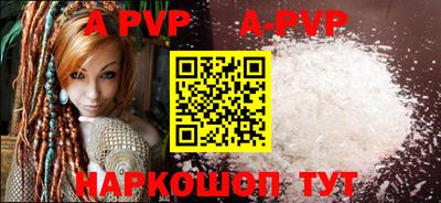 гидра Краснокаменск