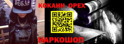 мескалин Кунгур