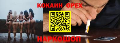 экстази Кумертау