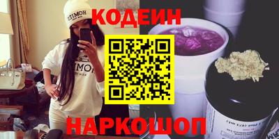 бутират Краснознаменск
