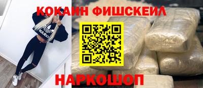 бутират Краснознаменск