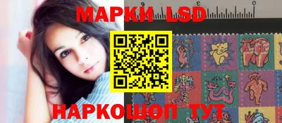 гидра Краснокаменск