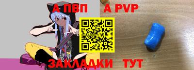 бутират Краснознаменск
