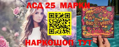 бутират Краснознаменск