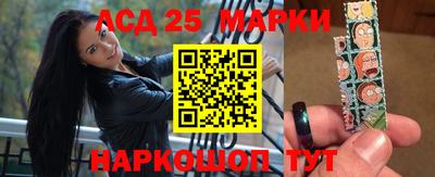 гидра Краснокаменск