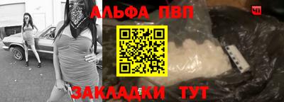 амфетамин Кулебаки