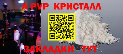 амфетамин Кулебаки