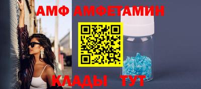 гидра Краснокаменск