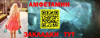 гидра Краснокаменск