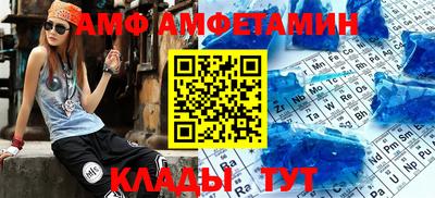 амфетамин Кулебаки