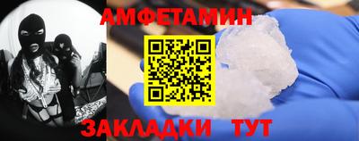 мескалин Кунгур