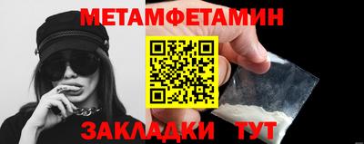 гидра Краснокаменск
