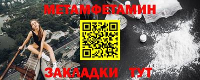 амфетамин Кулебаки