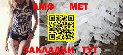 амфетамин Кулебаки