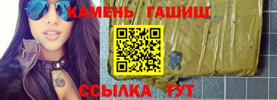 бутират Краснознаменск