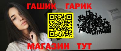 бутират Краснознаменск