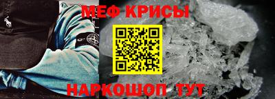 мескалин Кунгур