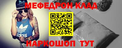 мескалин Кунгур