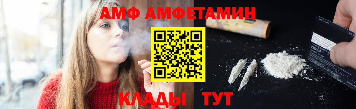 Первитин пудра  Вход с VPN  Ишим 