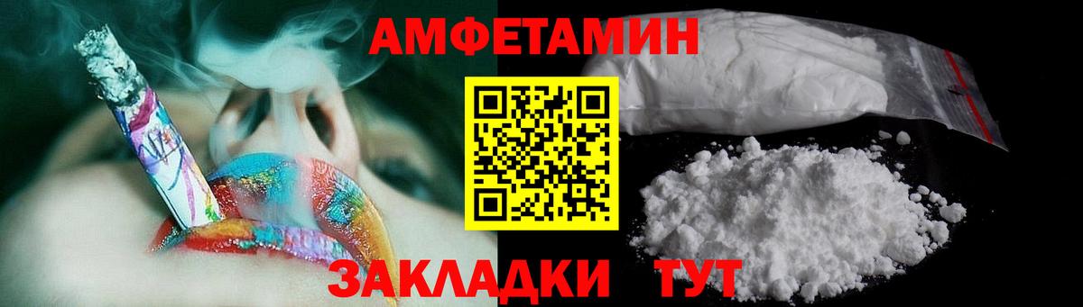 МЕТАМФЕТАМИН Methamphetamine Ишим