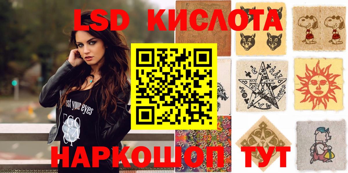 Ишим  Наркотические марки 1,5мг  Вход с VPN 